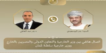 foreign ministry
