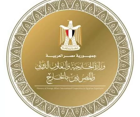 Egyptian Gazette 47 - Egyptian Gazette