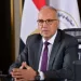 Egypt reviews technical assessment of Sudan's Jebel Aulia Dam development 3 - Egyptian Gazette Egypt reviews technical assessment of Sudan’s Jebel Aulia Dam development