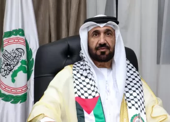 Arab Parliament