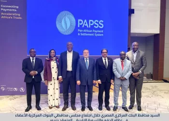 CBE governor takes part in PAPSS meeting