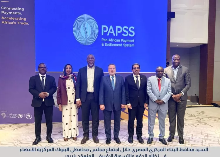 CBE governor takes part in PAPSS meeting 12 - Egyptian Gazette CBE governor takes part in PAPSS meeting 11 - Egyptian Gazette