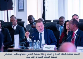 CBE joins AACB bureau as Egypt set to chair N. Africa region in 2028