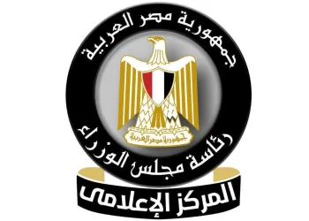 Cabinet Media Center denies claims on Suez Canal losses, ownership proposals