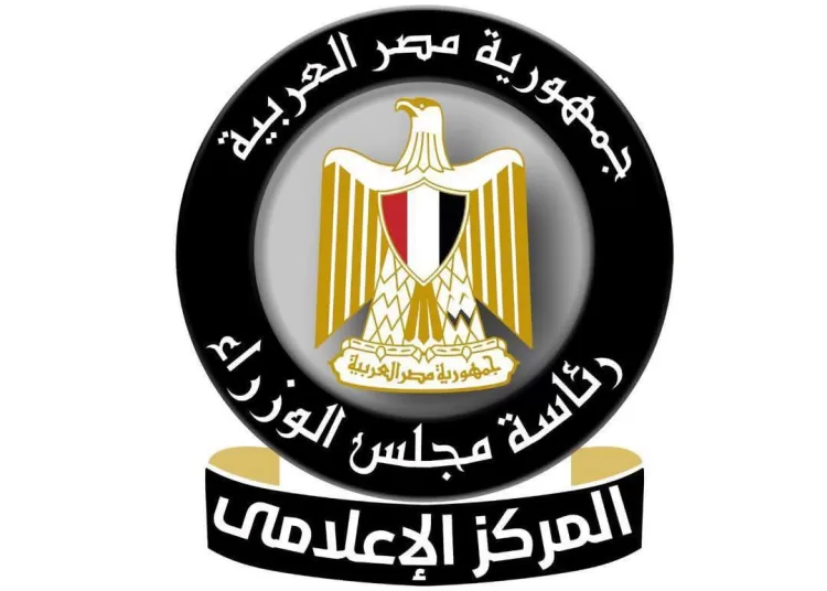 Cabinet Media Center denies claims on Suez Canal losses, ownership proposals 11 - Egyptian Gazette