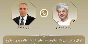 Egypt, Oman call for de-escalation, safe navigation in Strait of Hormuz