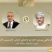Egypt, Oman call for de-escalation, safe navigation in Strait of Hormuz