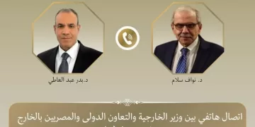 Egypt reaffirms support for Lebanon’s sovereignty, territorial integrity 1 - Egyptian Gazette Egypt reaffirms support for Lebanon’s sovereignty, territorial integrity
