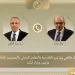Egypt reaffirms support for Lebanon’s sovereignty, territorial integrity