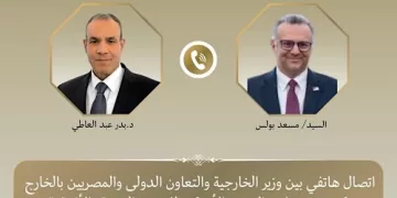 Egypt, US discuss strategic ties, Sudan, Libya