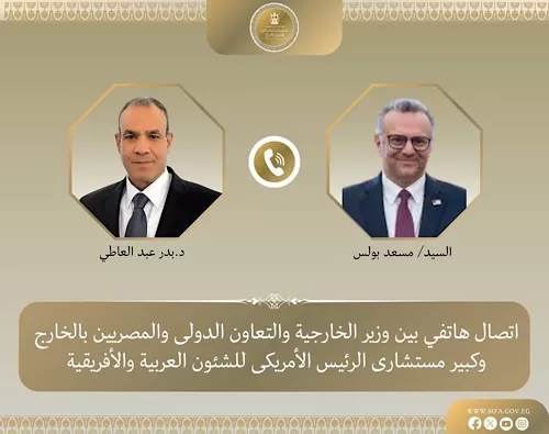 Egypt, US discuss strategic ties, Sudan, Libya 12 - Egyptian Gazette Egypt, US discuss strategic ties, Sudan, Libya 11 - Egyptian Gazette