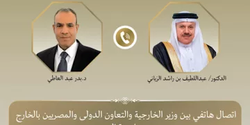 Egypt, Bahrain discuss efforts to contain regional tensions
