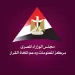 IDSC highlights Egypt’s growth in digital services 3 - Egyptian Gazette IDSC highlights Egypt’s growth in digital services
