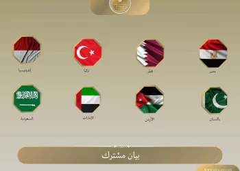8 Arab, Islamic states condemn Israeli displacement remarks