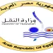 Egypt’s Transport Ministry launches digital accessibility service