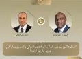 Egypt, Uganda FMs discuss boosting ties in phone call