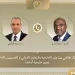 Egypt, Uganda FMs discuss boosting ties in phone call 3 - Egyptian Gazette Egypt, Uganda FMs discuss boosting ties in phone call