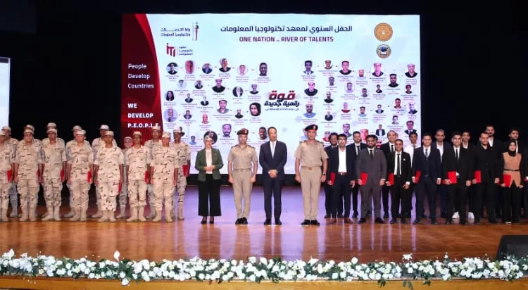 Armed Forces, IT Ministry celebrate conscripts’ ITI graduation 10 - Egyptian Gazette Armed