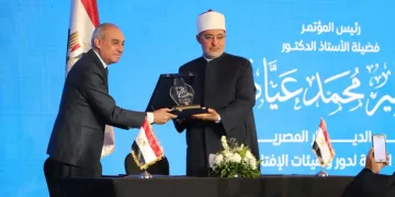 Dar al-Ifta