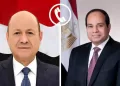 Sisi reaffirms Egypt’s support for Yemen