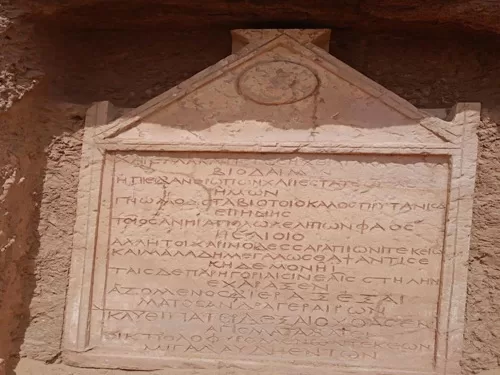 Egyptian Gazette 58 - Egyptian Gazette