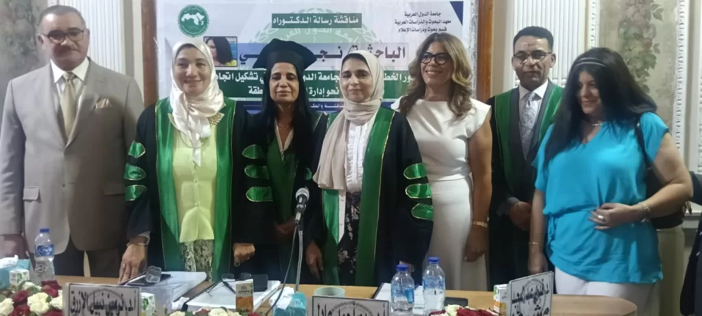 Diplomat Omrabi earns PhD with first-class honours 14 - Egyptian Gazette