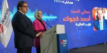 Egypt to further ease tax procedures