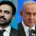 Netanyahu expected to berate Mamdani in ‘campaign speech’