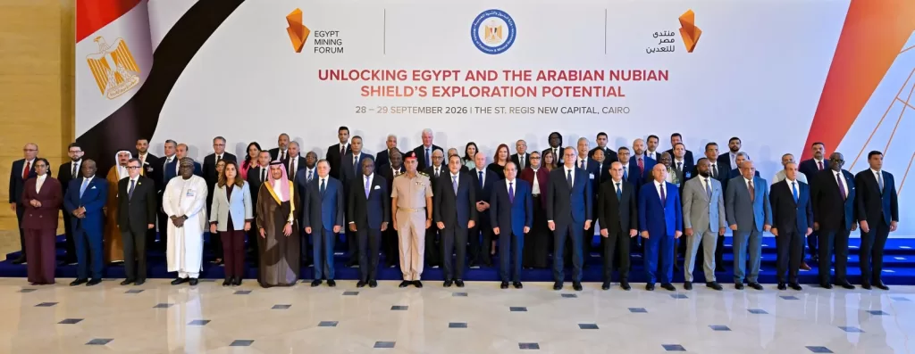 President Sisi opens 5th Egypt Mining Forum 13 - Egyptian Gazette
