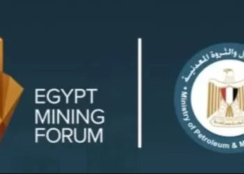 Egypt Mining Forum to boost investment, exploration opportunities