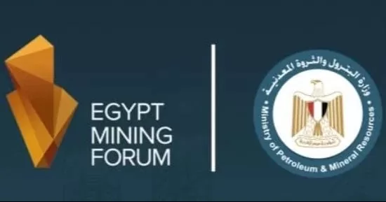 Egypt Mining Forum to boost investment, exploration opportunities 12 - Egyptian Gazette Egypt Mining Forum to boost investment, exploration opportunities 11 - Egyptian Gazette