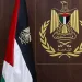 Palestinians seek emergency UN session over settler violence