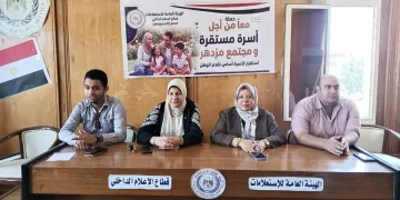 SIS intensifies population awareness campaign across governorates