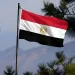 Egypt welcomes US move to release $320m in military aid