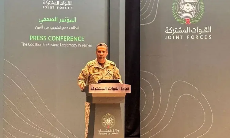 The Saudi-led military coalition spokesman Turki Al-Malki speaks during a press conference in Riyadh on October 15, 2026. (AFP)