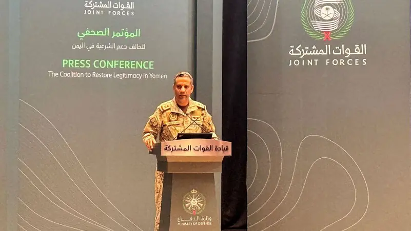 Saudi Arabia: Houthis gained advanced technology with regional help