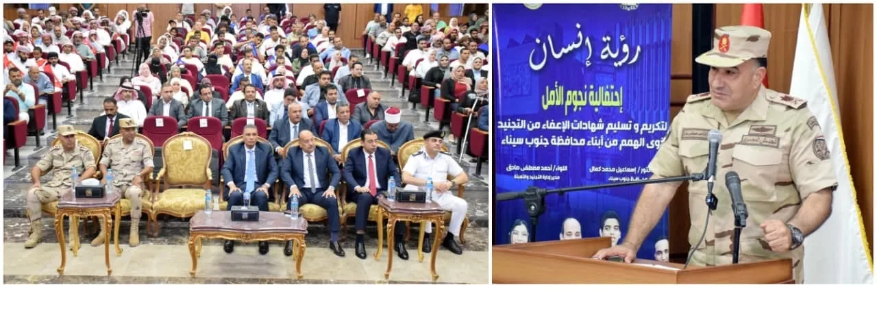 Egypt’s Armed Forces ease conscription procedures in 3 governorates