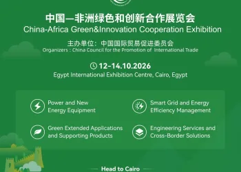 China-Africa Green and Innovation Co-operation Exhibition to be held in Cairo this October