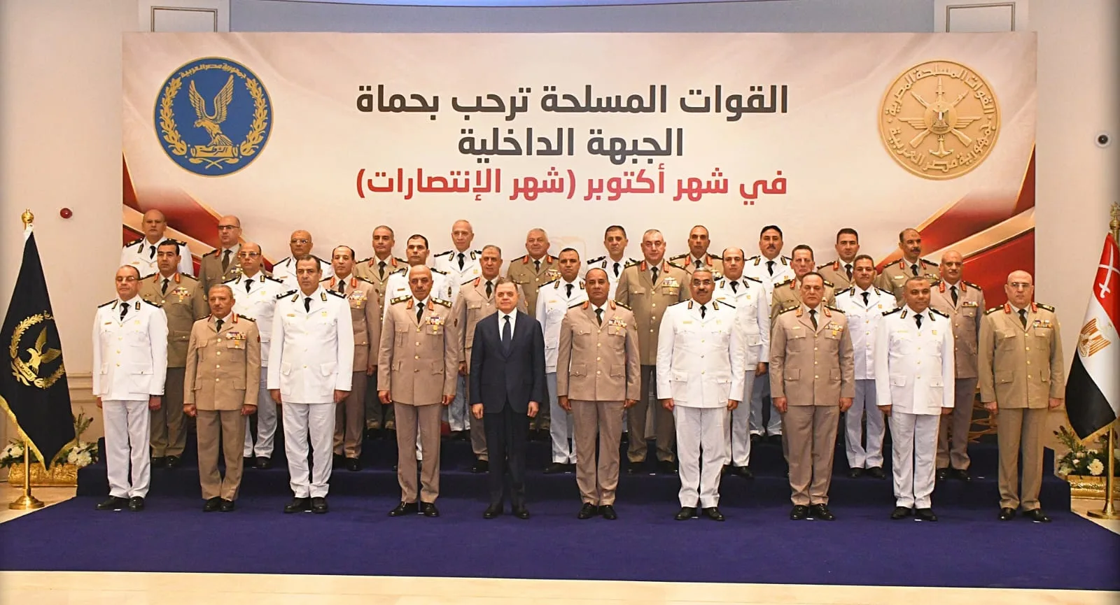 Defence, interior ministers mark 53rd anniversary of October War victory