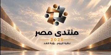 President Sisi launches Egypt Forum 2026, urges public participation