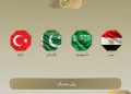 R4 states express solidarity with Saudi Arabia following Houthi attacks