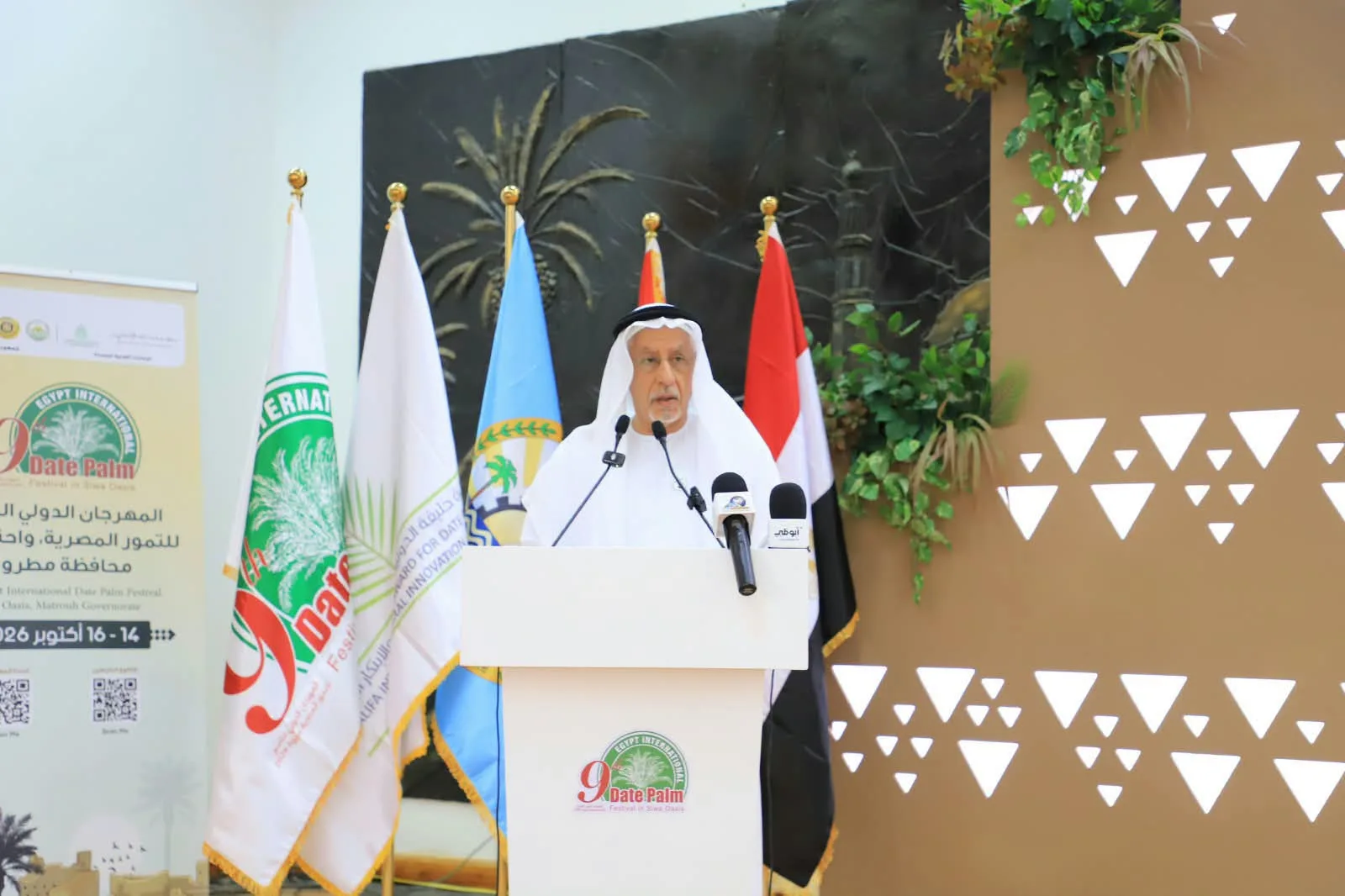 9th Int’l Egyptian Dates Festival opens in Siwa