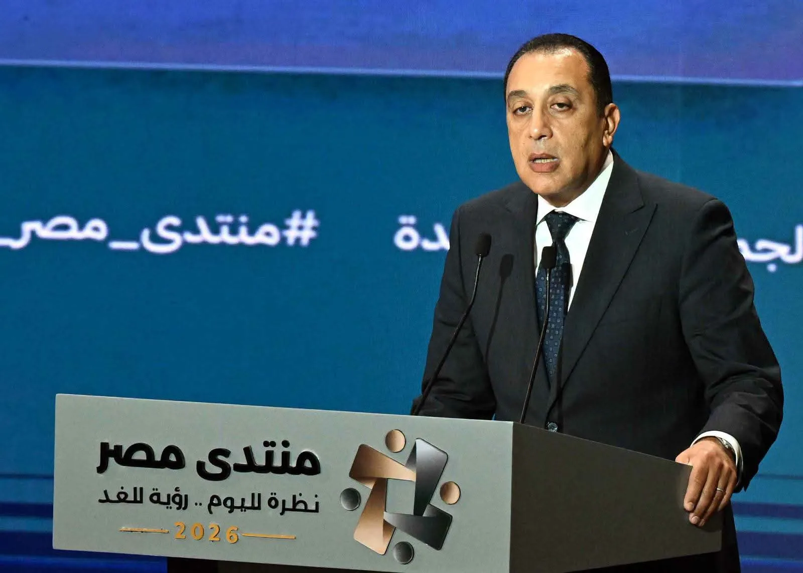 ‘Egypt Forum 2026’ to shape nat’l priorities, seek practical solutions to citizens’ concerns – PM