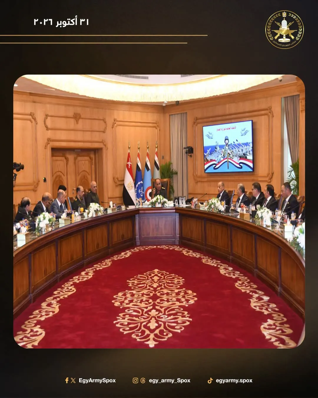Defence minister commends legislature’s nat'l role 2 - Egyptian Gazette Defence minister commends legislature’s nat’l role