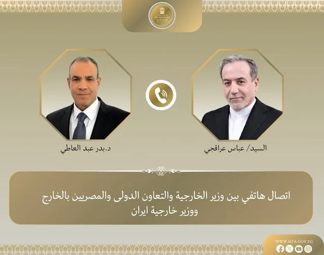 Egypt, Iran FMs discuss regional developments, de-escalation efforts 4 - Egyptian Gazette Egypt, Iran FMs discuss regional developments, de-escalation efforts