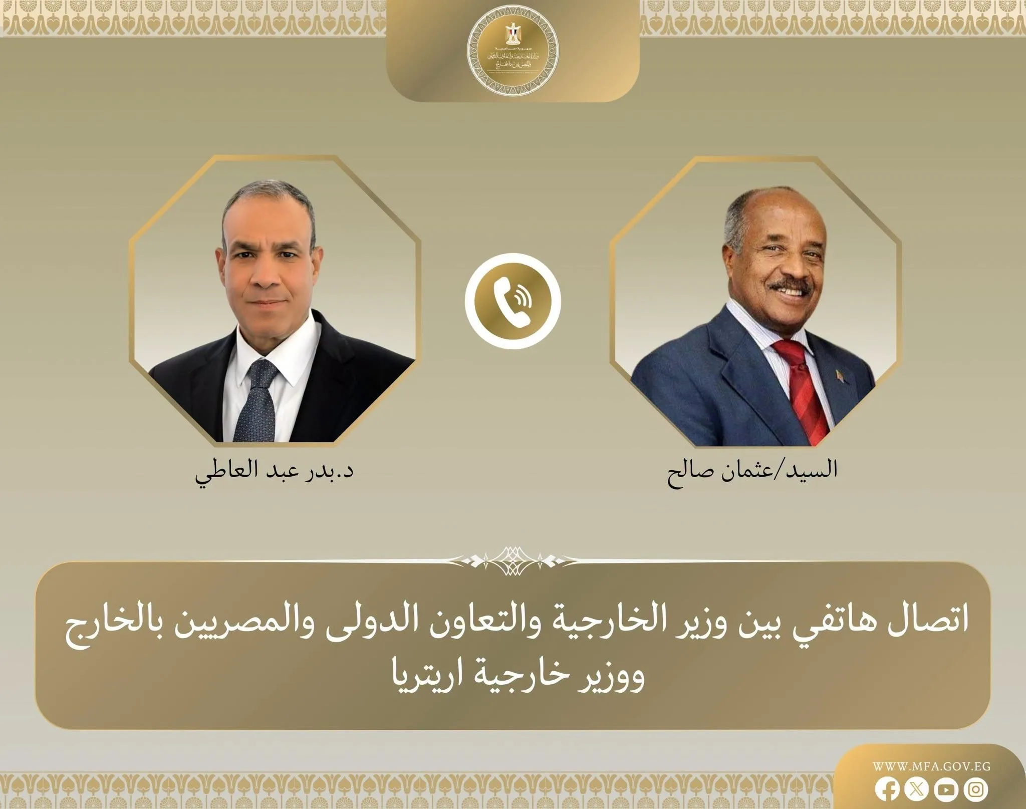 Egypt, Eritrea FMs discuss bilateral ties, Red Sea security 2 - Egyptian Gazette Egypt, Eritrea FMs discuss bilateral ties, Red Sea security