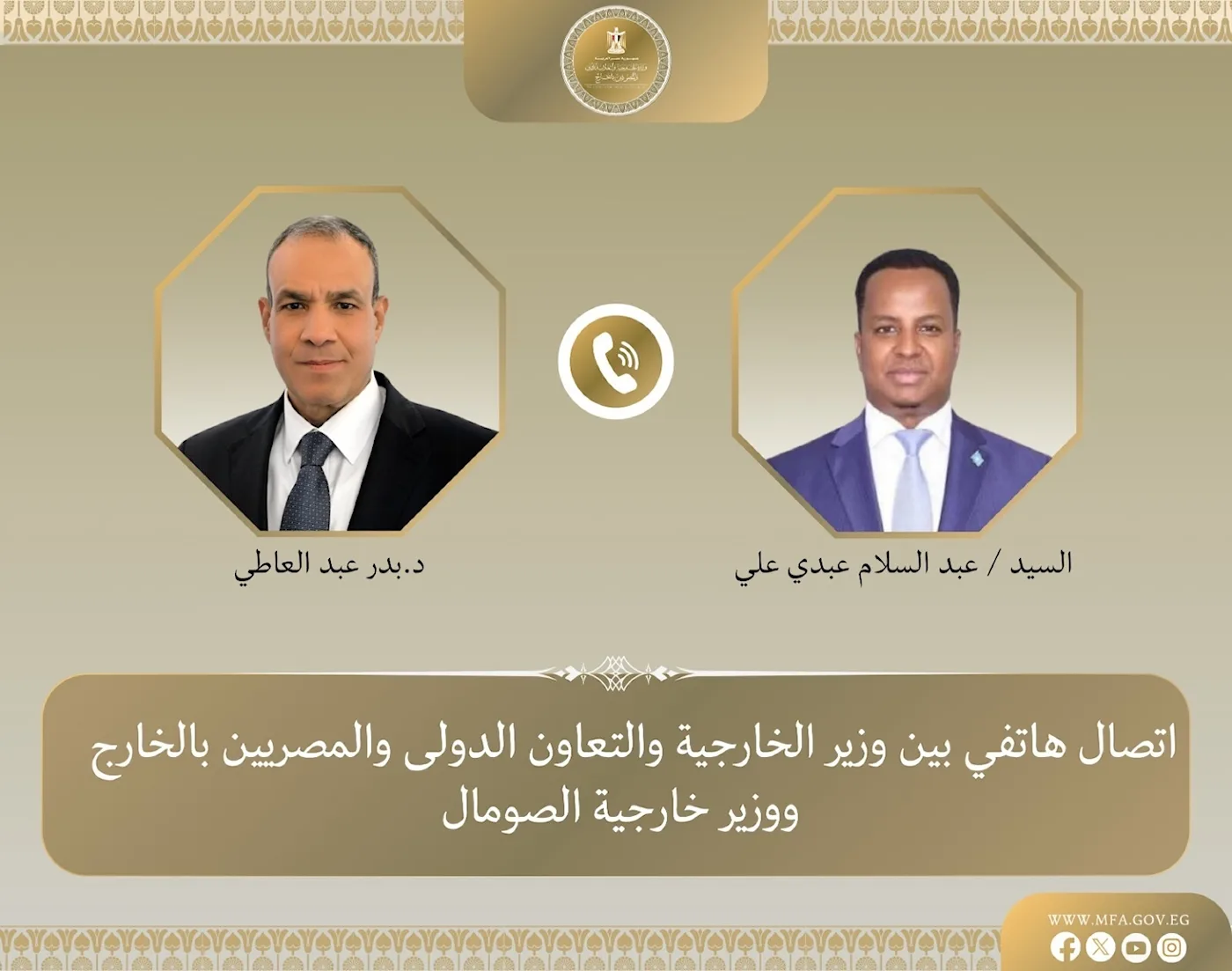 Egypt, Somalia FMs discuss ties, development in Horn of Africa