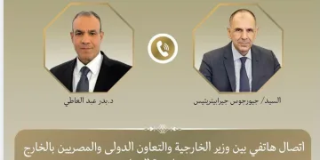 Egypt, Greece FMs discuss regional developments and de-escalation