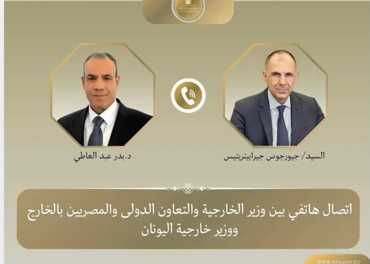 Egypt, Greece FMs discuss regional developments and de-escalation 12 - Egyptian Gazette Egypt, Greece FMs discuss regional developments and de-escalation 11 - Egyptian Gazette