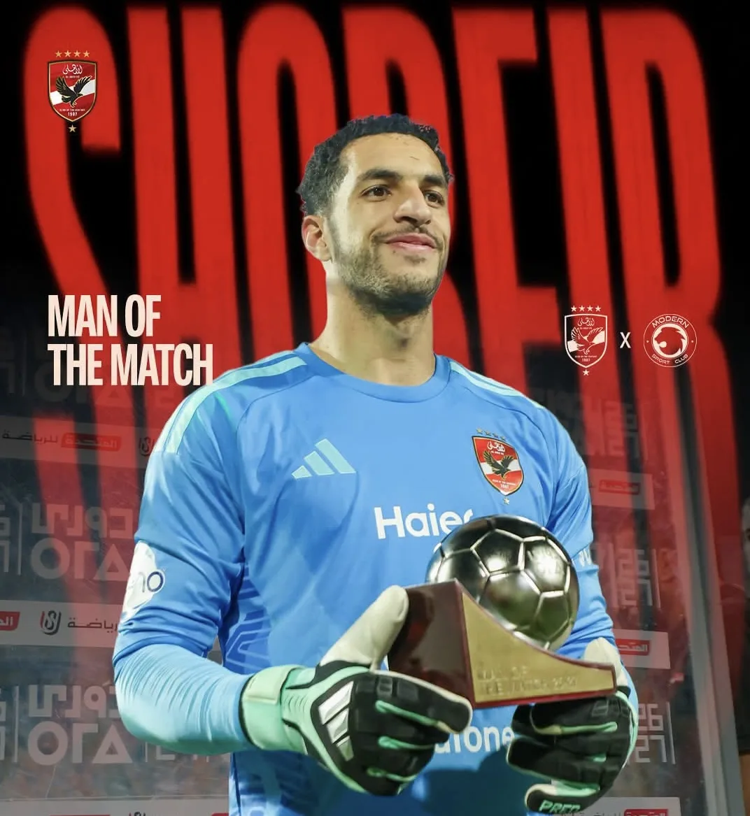 Al-Ahly secure 1-0 victory over Modern Sport 15 - Egyptian Gazette